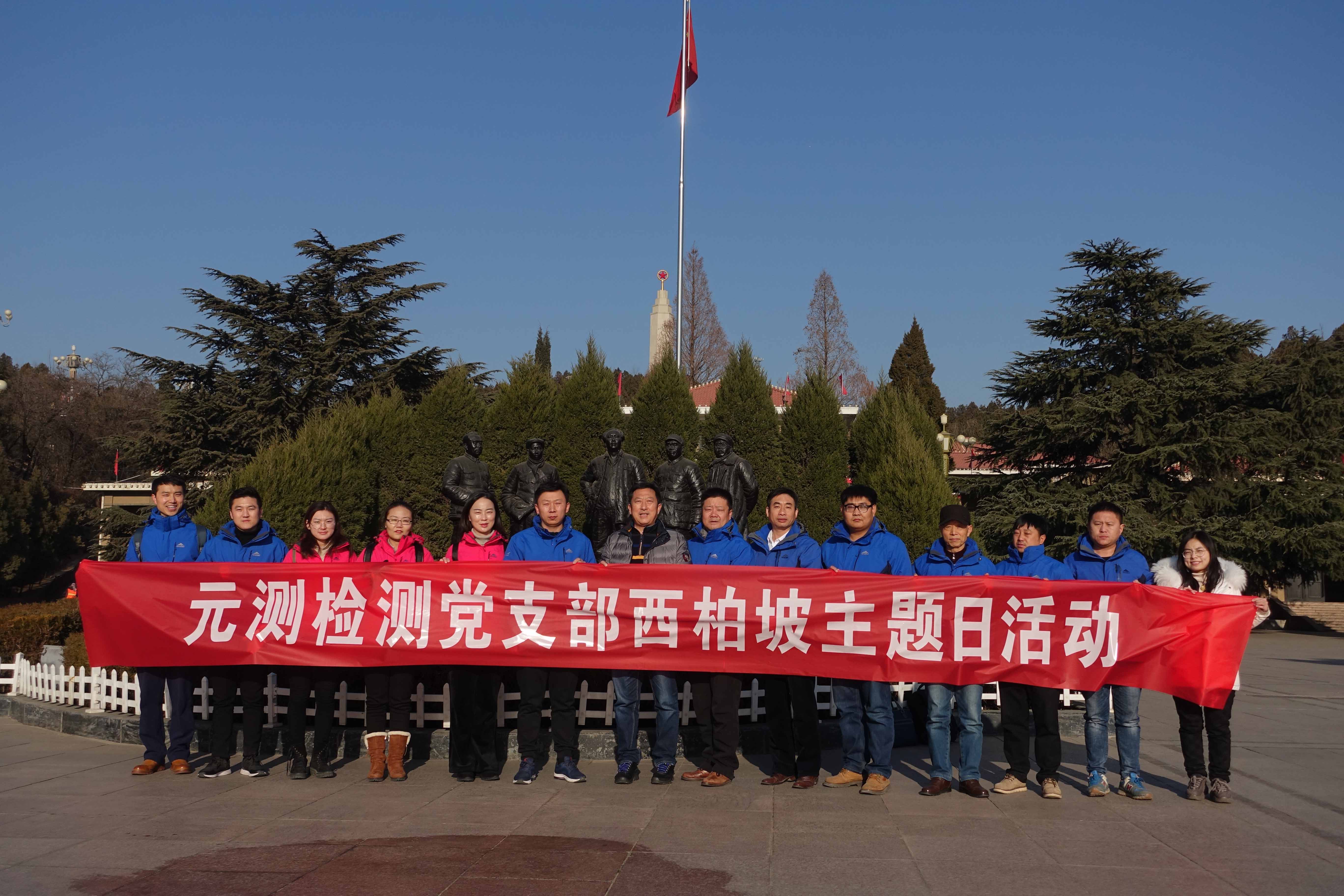微信图片_20181214090101.jpg