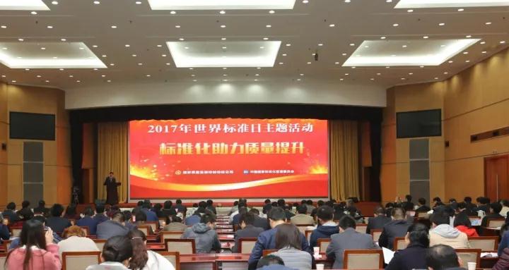 微信图片_20171031164521.jpg